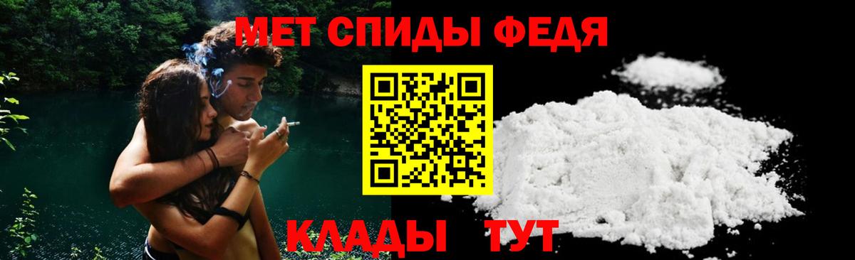 АМФ 97% Мелеуз