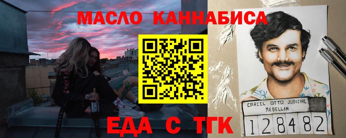 Мелеуз  Canna-Cookies марихуана  Вход с VPN 