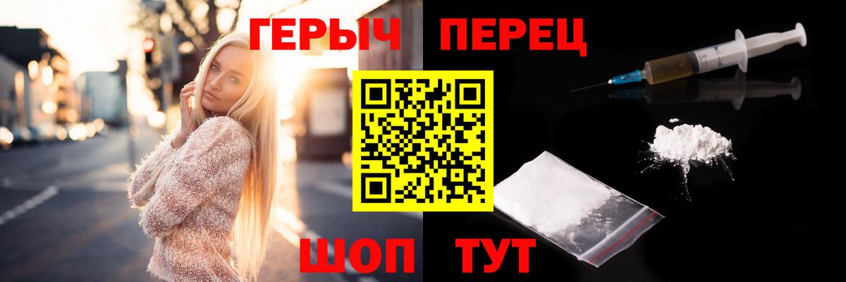 Героин VHQ Мелеуз
