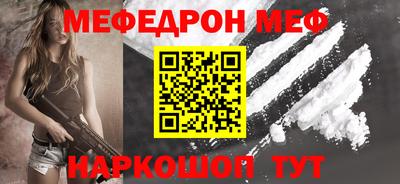 трава Ярцево