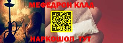прущая мука Янаул