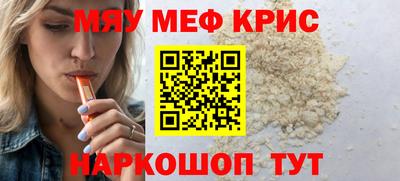 2c-b Ярославль