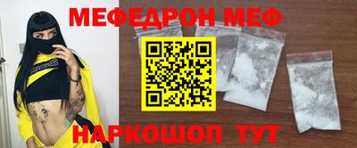 прущая мука Янаул