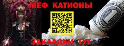 прущая мука Янаул