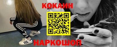 2c-b Ярославль