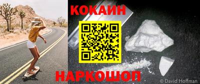 2c-b Ярославль