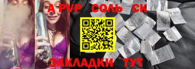 2c-b Ярославль