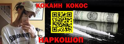 трава Ярцево