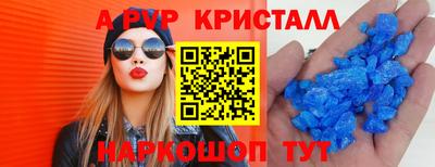 трава Ярцево
