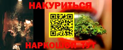 прущая мука Янаул