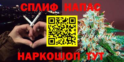 прущая мука Янаул