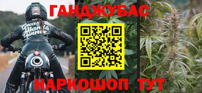 трава Ярцево