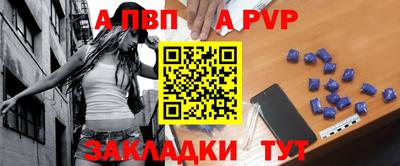 прущая мука Янаул