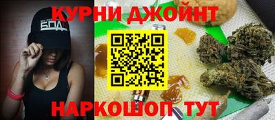 прущая мука Янаул