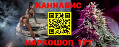 трава Ярцево