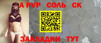 прущая мука Янаул