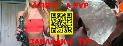 прущая мука Янаул