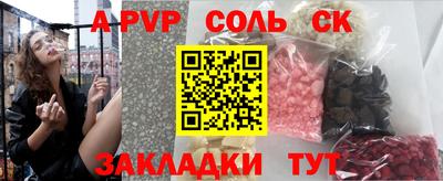 прущая мука Янаул