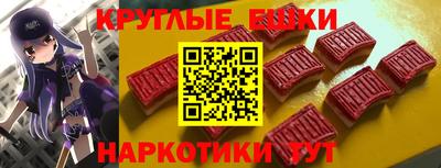 прущая мука Янаул