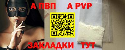 прущая мука Янаул