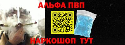 прущая мука Янаул