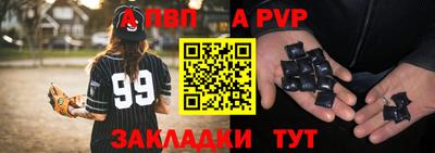 трава Ярцево