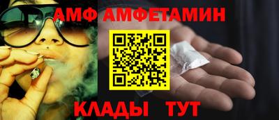 трава Ярцево