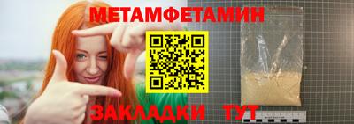 прущая мука Янаул