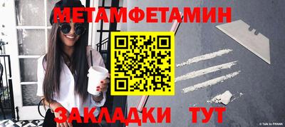 прущая мука Янаул