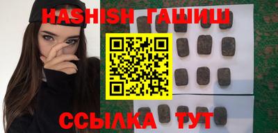 трава Ярцево