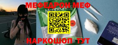 прущая мука Янаул