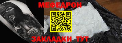 трава Ярцево