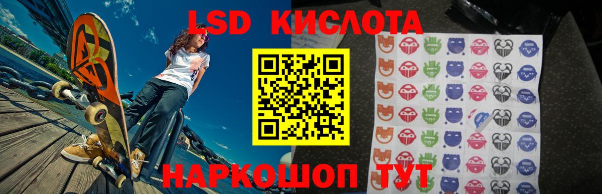 ЛСД экстази ecstasy  Вход с VPN  Мелеуз 