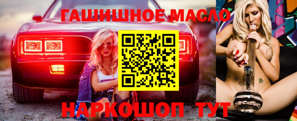 Дистиллят ТГК жижа Мелеуз