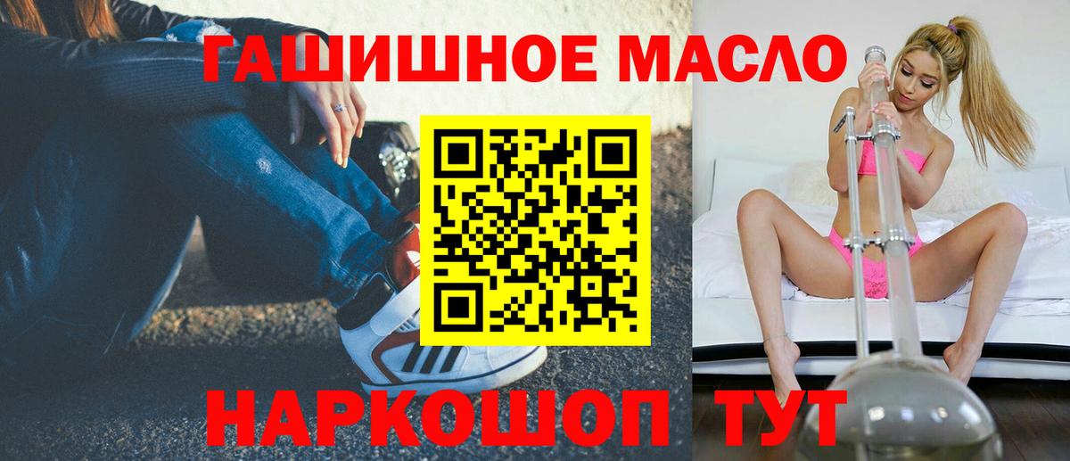 Дистиллят ТГК Wax  Вход с VPN  Мелеуз 