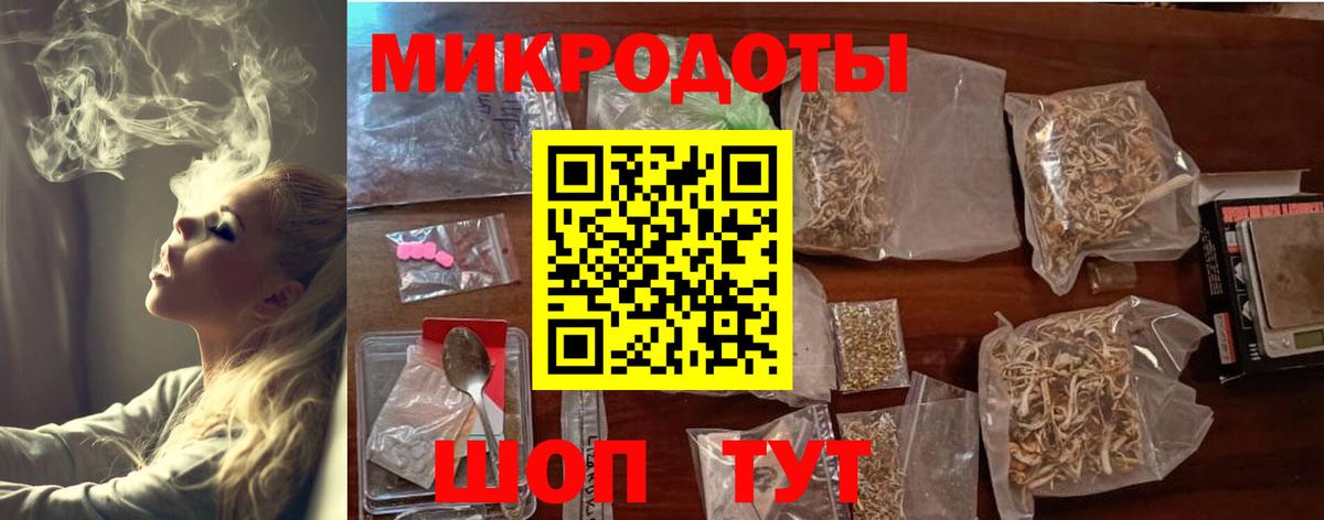 Галлюциногенные грибы Psilocybine cubensis  Вход с VPN  Мелеуз 
