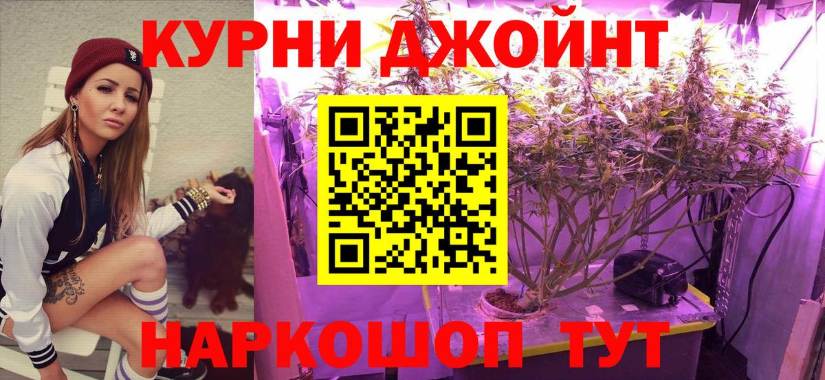 МАРИХУАНА AK-47  Вход с VPN  Конопля THC 21%  Мелеуз 